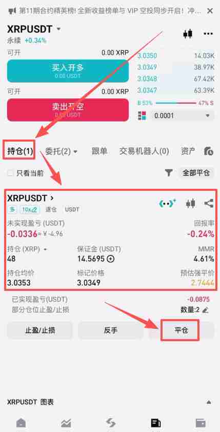 在加拿大怎么做合约？Bitget交易所加拿大注册、出入金、合约交易教程