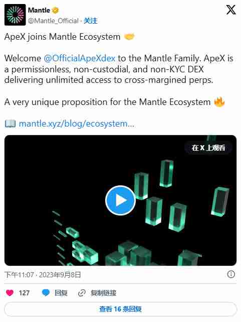 ApeX 币是什么？9月币价为何暴涨5倍？技术特色、未来展望全方位解析