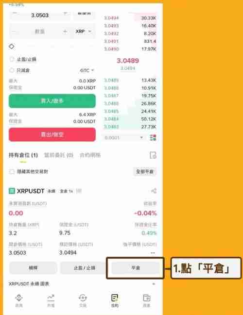 币安合约礼盒怎么领？如何最大化收益？合约礼盒详细领取及发送教学