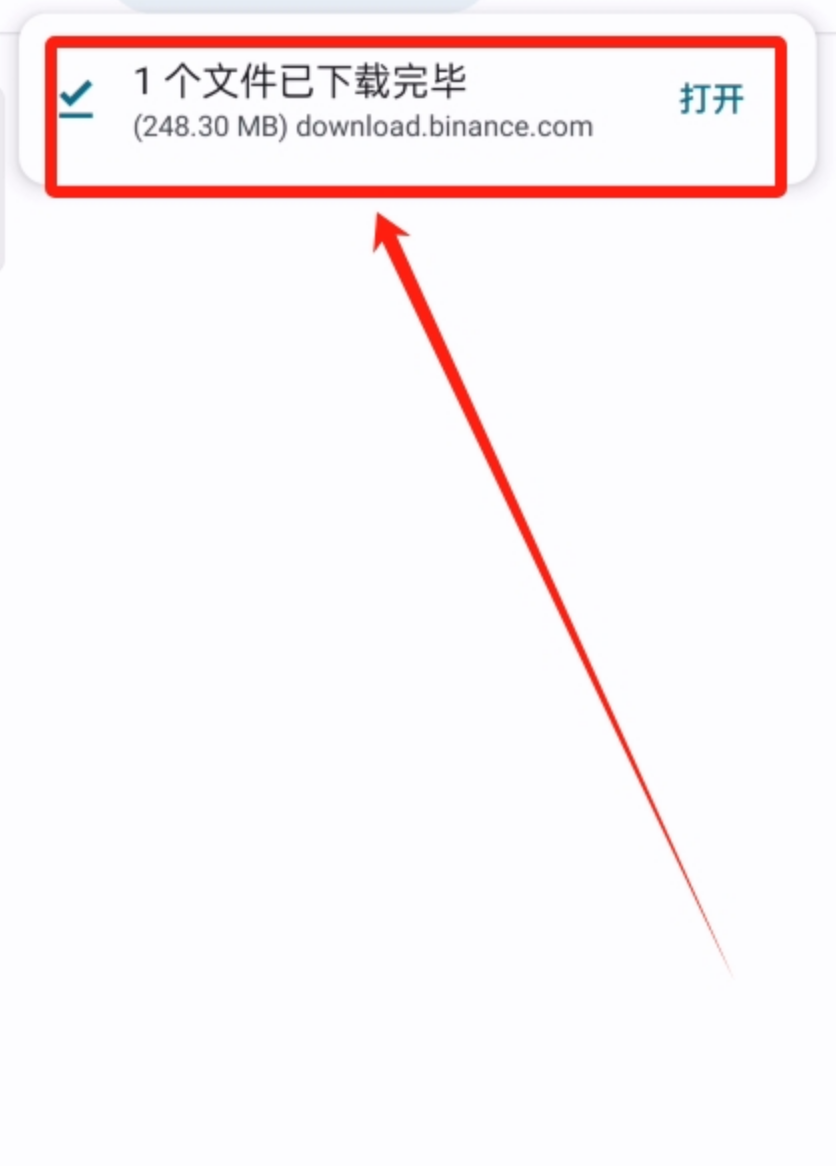 币安官方安卓APP v3.6.0下载 Binance交易所网页版登录入口 - php中文网