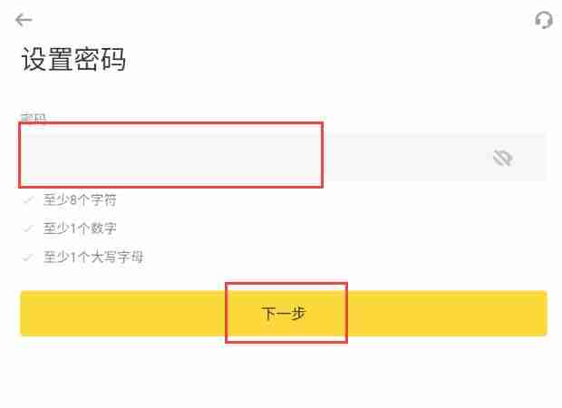 2025币安Binance安卓APP最新版官方下载路径