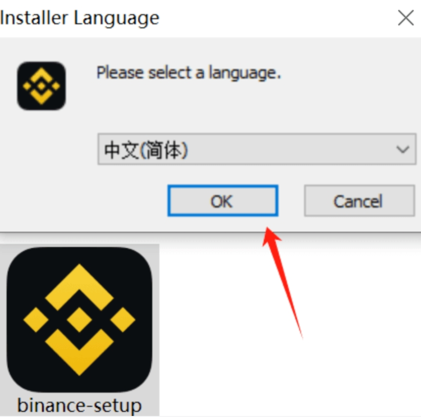 2025最新桌面版Binance登录入口链接 - php中文网
