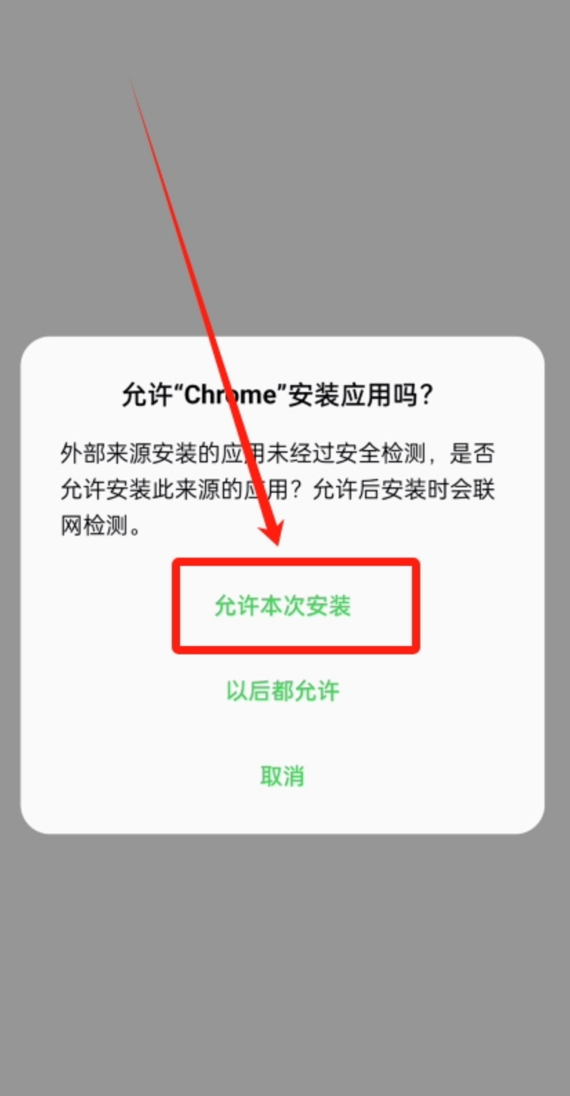 币安APP官方正版下载 v3.5.5 币安交易所网页版注册流程 - php中文网