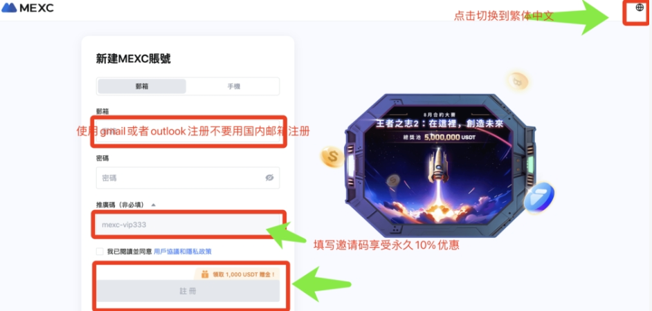 MEXC交易平台官网入口分享 抹茶交易所官方APP最新下载地址 - php中文网
