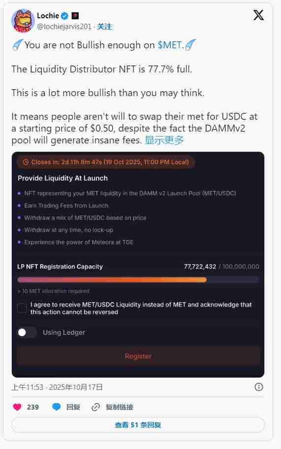 Meteora(MET)币价格预测：MET 能涨到多高？