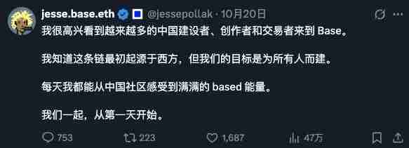 币安人生之后，中文Meme从爆款走向板块化