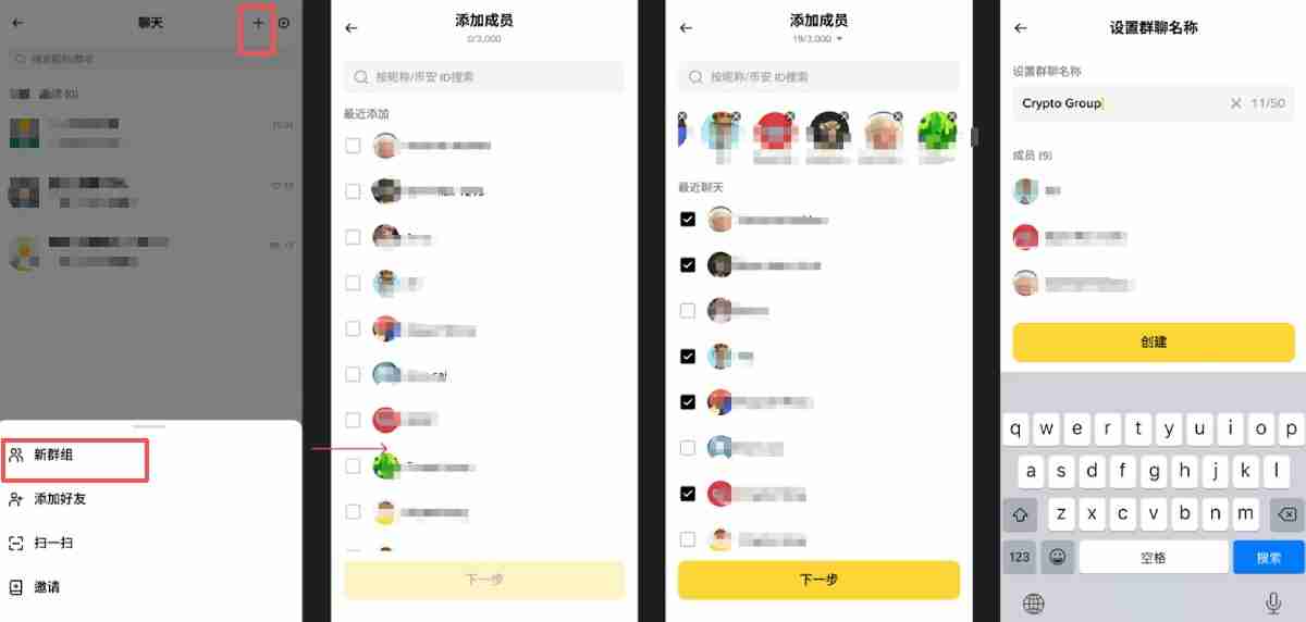 币安聊天室是什么?如何在币安聊天中转账?币安聊天室转账操作教学