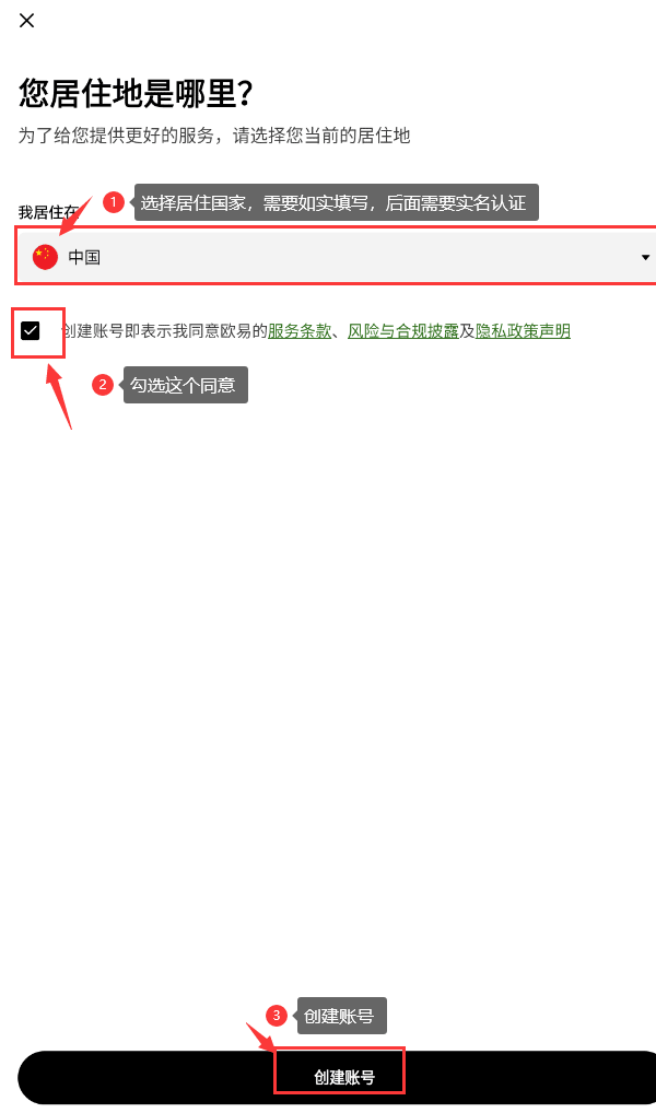 币安OKX交易平台App v6.143.0 安卓手机版一键获取 - php中文网