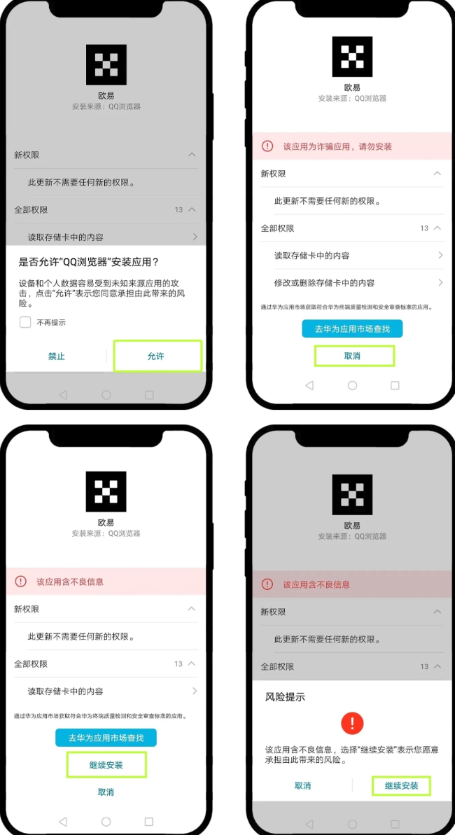 2026币安官方下载地址 币安OKX手机APP正版获取渠道 - php中文网
