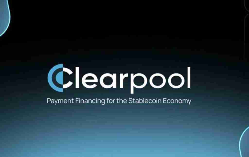 Clearpool(CPOOL)币是什么？CPOOL工作原理、代币经济学及价格展望