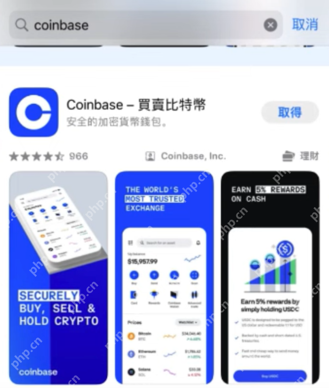coinbase手机客户端入口 coinbase网页版官方登录入口 - php中文网
