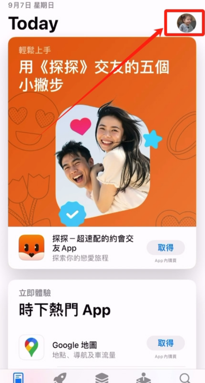 币安OKX客户端下载APP 苹果iOS系统安装流程(2026最新版） - php中文网