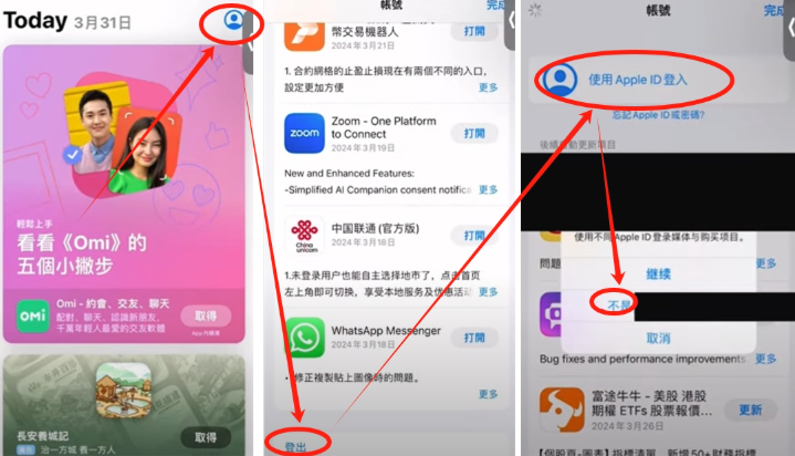 如何下载币安Binance官方App？最新官网网址及安装图文教程 - php中文网
