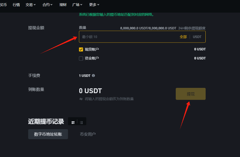 稳定币跨链桥怎么使用_稳定币跨链桥如何使用安全转移详细操作 - php中文网