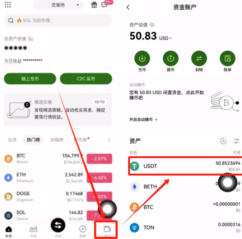 如何在香港开通稳定币 怎么开通香港稳定币的方法 - php中文网