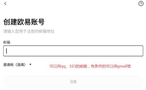 大陆用户如何注册币安OKX？官方App下载及KYC认证指南 - php中文网