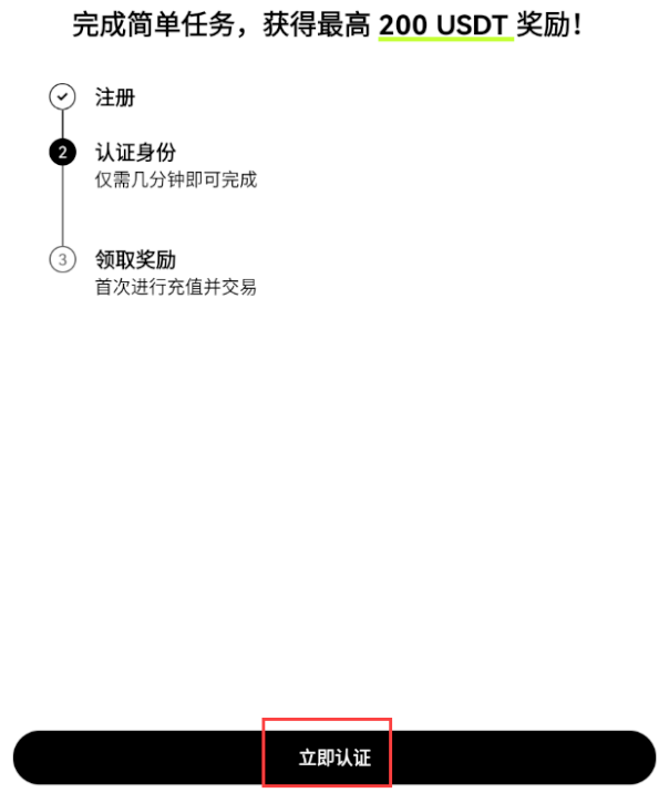 大陆用户如何注册币安OKX？官方App下载及KYC认证指南 - php中文网