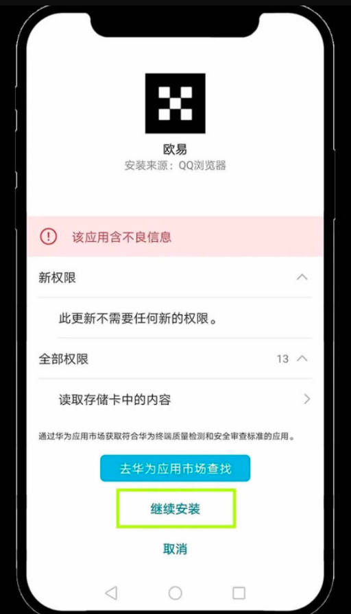 币安OKX交易所下载 ouyi App v6.144.0最新安卓版 - php中文网