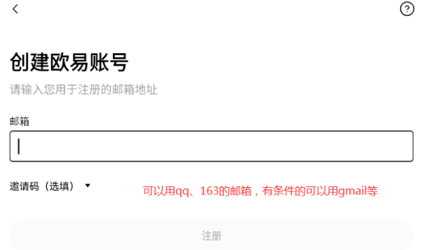 币安OKX交易所下载 ouyi App v6.144.0最新安卓版 - php中文网