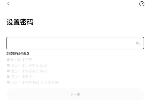 币安OKX交易所下载 ouyi App v6.144.0最新安卓版 - php中文网