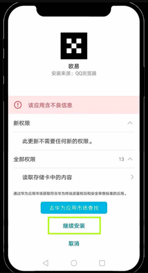 OKX币安交易所官网 2025币安App下载注册完整版教程 - php中文网
