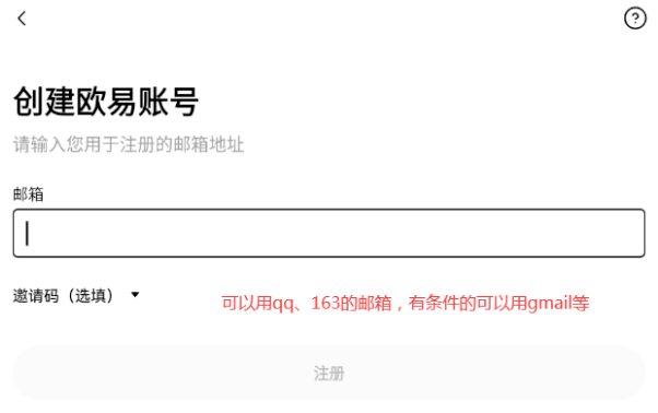 币安App怎么下载？OKX官网最新下载安装全流程 - php中文网