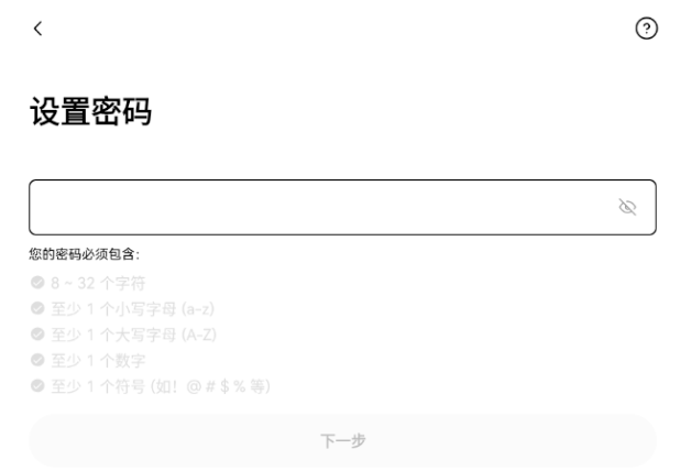 如何注册币安OKX账户？币安官方App下载安装一条龙服务 - php中文网