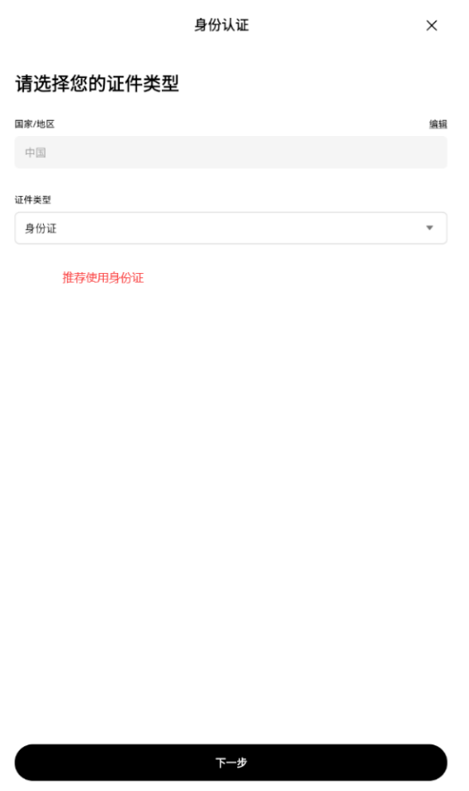 如何注册币安OKX账户？币安官方App下载安装一条龙服务 - php中文网
