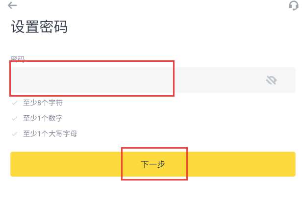 Binance APP下载 | 币安交易所官方网站入口 - php中文网
