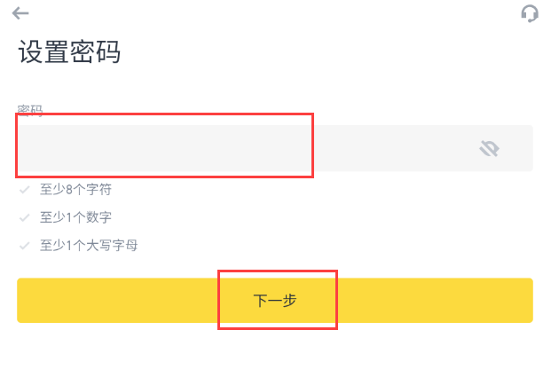 币安App最新版下载_币安交易所官方网站入口 - php中文网