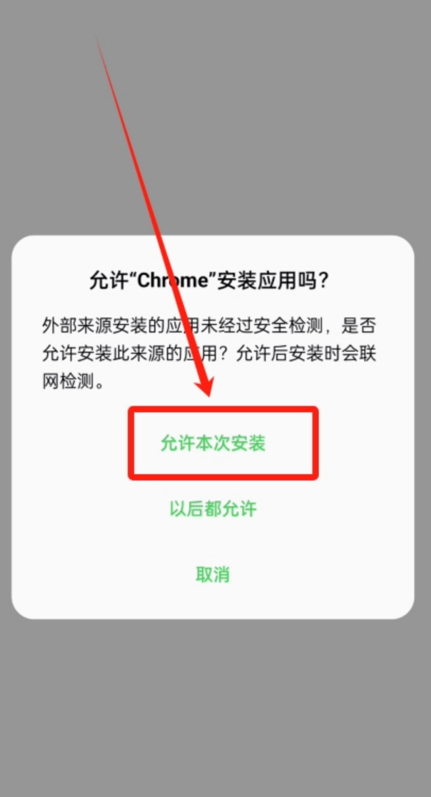 币安交易所官网地址 币安Binance App下载 v3.6.0安卓版 - php中文网