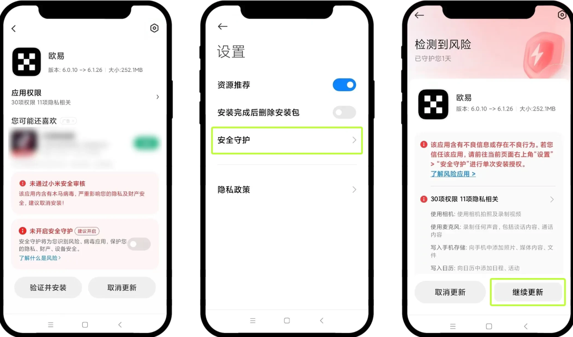 O易交易所app手机版下载 币安app官方手机版下载（全网最全教程详细） - php中文网