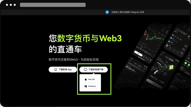 O易交易所app手机版下载 币安app官方手机版下载（全网最全教程详细） - php中文网