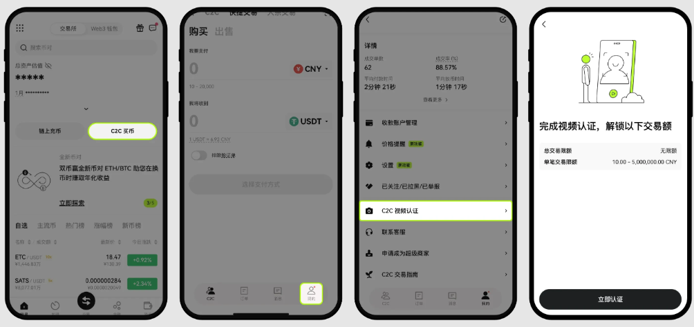 O易交易所app手机版下载 币安app官方手机版下载（全网最全教程详细） - php中文网