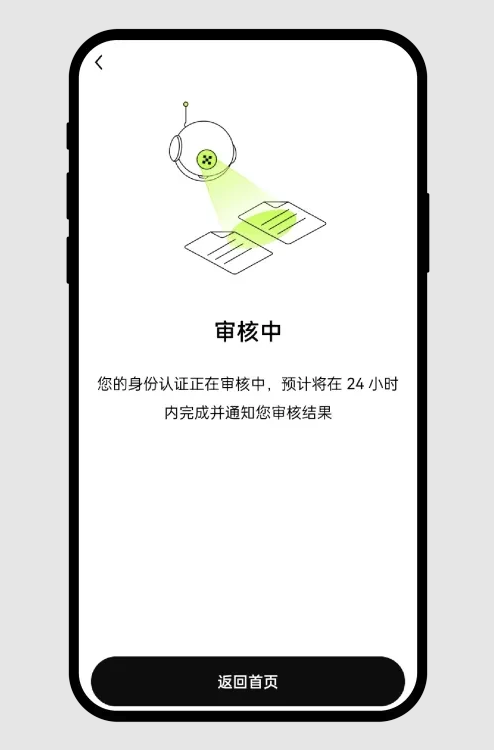 O易交易所app手机版下载 币安app官方手机版下载（全网最全教程详细） - php中文网