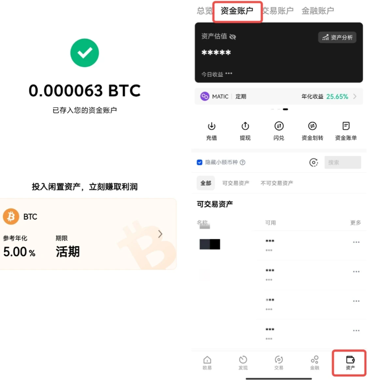 O易交易所app手机版下载 币安app官方手机版下载（全网最全教程详细） - php中文网