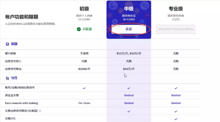 kraken 交易所APP下载 kraken 交易所官网入口 - php中文网