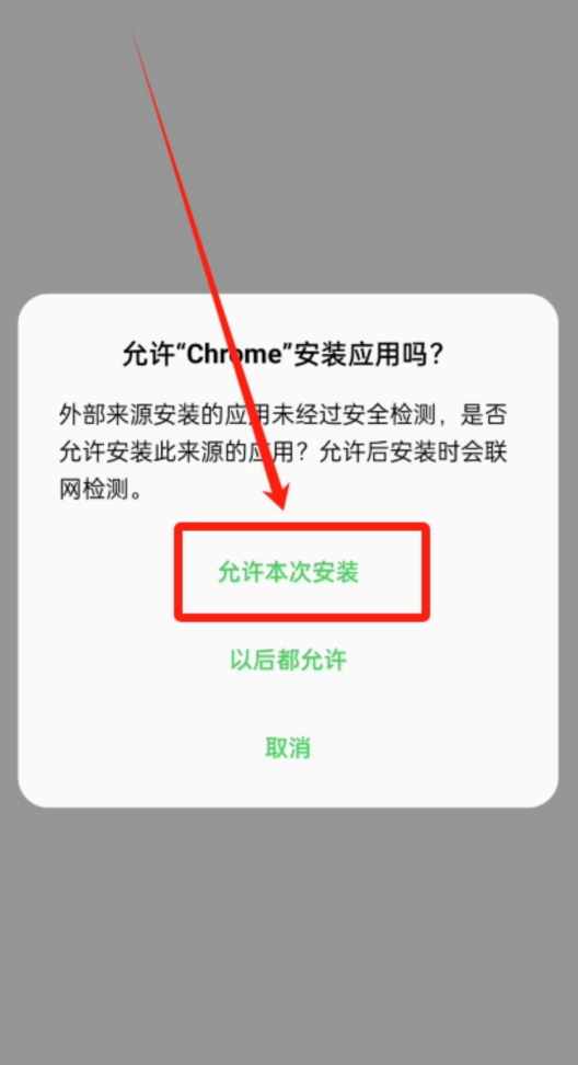 如何下载并安装币安Binance官方App？2025年最新版指引 - php中文网