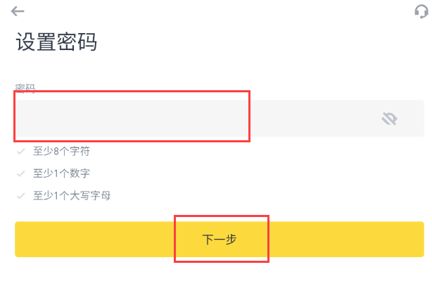 币安Binance官网+App 2025年最新版下载、注册、买币攻略 - php中文网