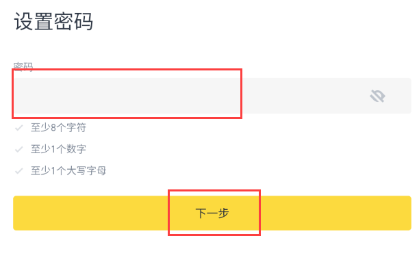 币安最新版App下载、注册、买币、交易全攻略2026年 - php中文网