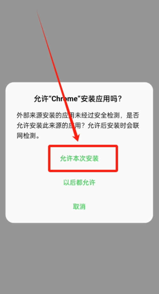 币安官方网址 Binance交易所安全入口及App下载指南 - php中文网