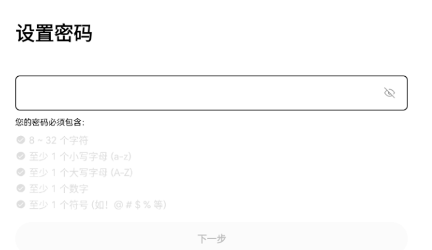 2025币安OKX官网入口及手机APP下载注册流程图文详解 - php中文网