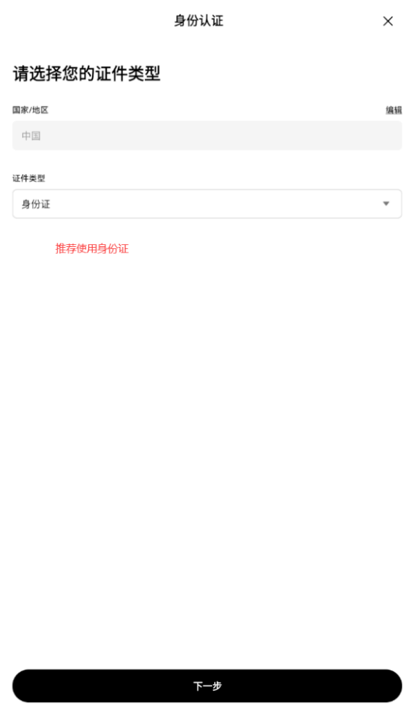 如何安全下载币安OKX？2025最新官方渠道与注册步骤 - php中文网