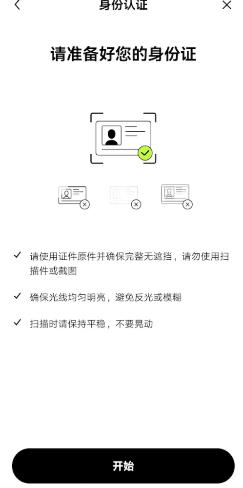 如何安全下载币安OKX？2025最新官方渠道与注册步骤 - php中文网