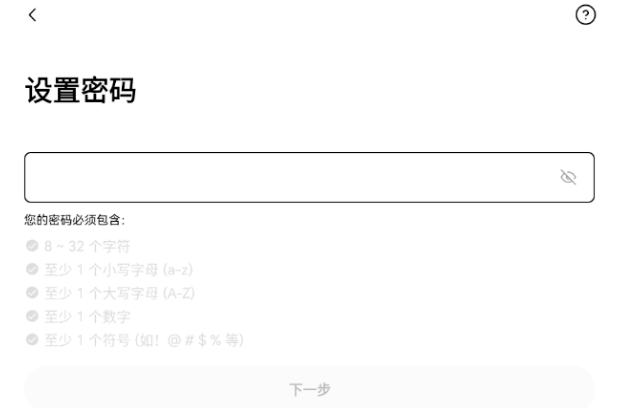 2025币安OKX下载与注册：超详细新手图文教程（附官方下载地址） - php中文网