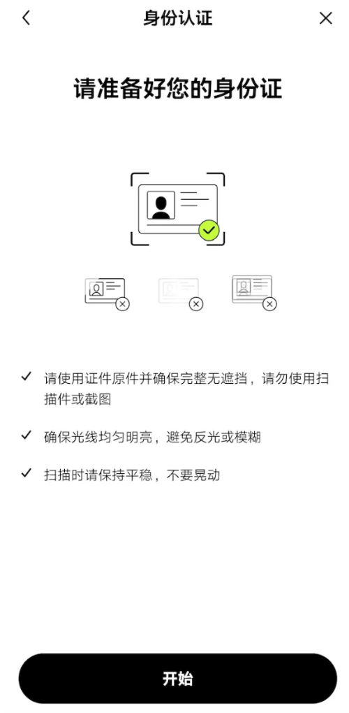 2025币安OKX下载与注册：超详细新手图文教程（附官方下载地址） - php中文网