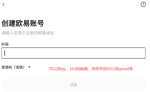 2025币安OKX下载指南：新手注册及APP下载安装教程（终极版） - php中文网