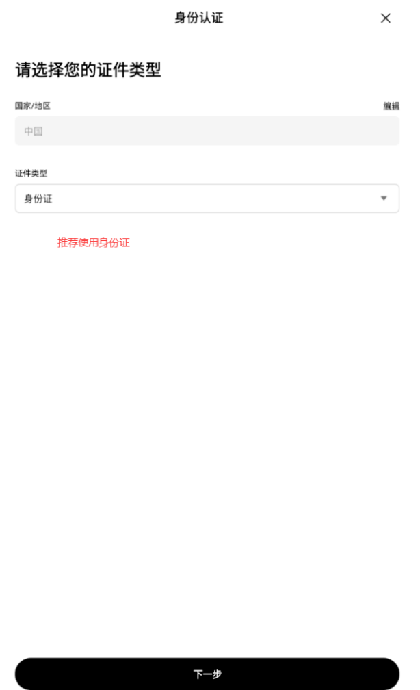 2025币安OKX下载指南：新手注册及APP下载安装教程（终极版） - php中文网