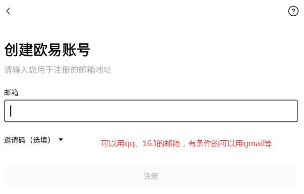 2025年币安OKX如何下载到手机？安卓/苹果安装步骤 - php中文网