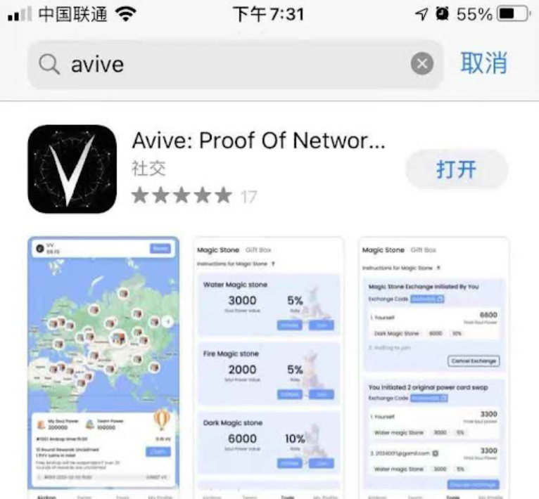avive交易所app下载 avive交易所官方APP最新版下载链接 - php中文网